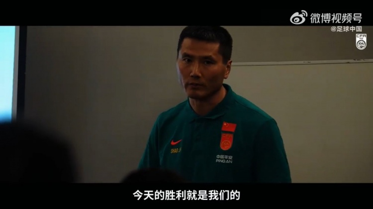 邵佳一賽前激勵：韋世豪朗誦恩里克語錄，強(qiáng)調(diào)斗志與渴望