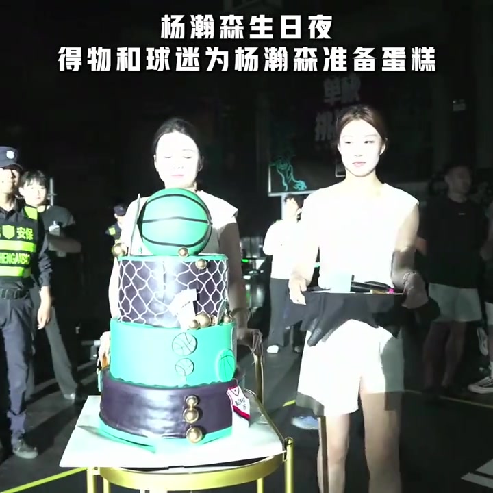 楊瀚森生日當(dāng)天參加街球賽 與威姆斯全英語交流