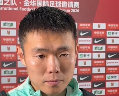 王上源：場面把控到位，進攻端只差一球