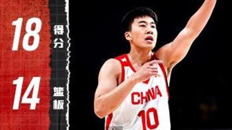 [王俊杰集錦]活力拉滿！王俊杰15中6砍18分14板 其中11前場板